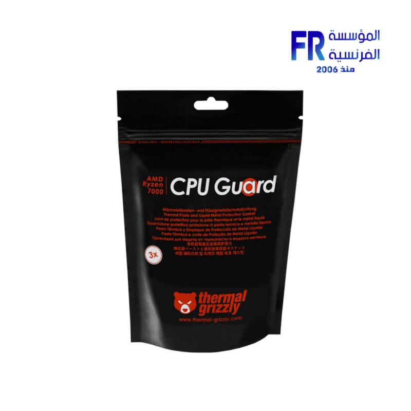 Computer Guard Hub Thermal Grizzly CPU Guard | Alfrensia – Best PC Hardware & Gaming Gear