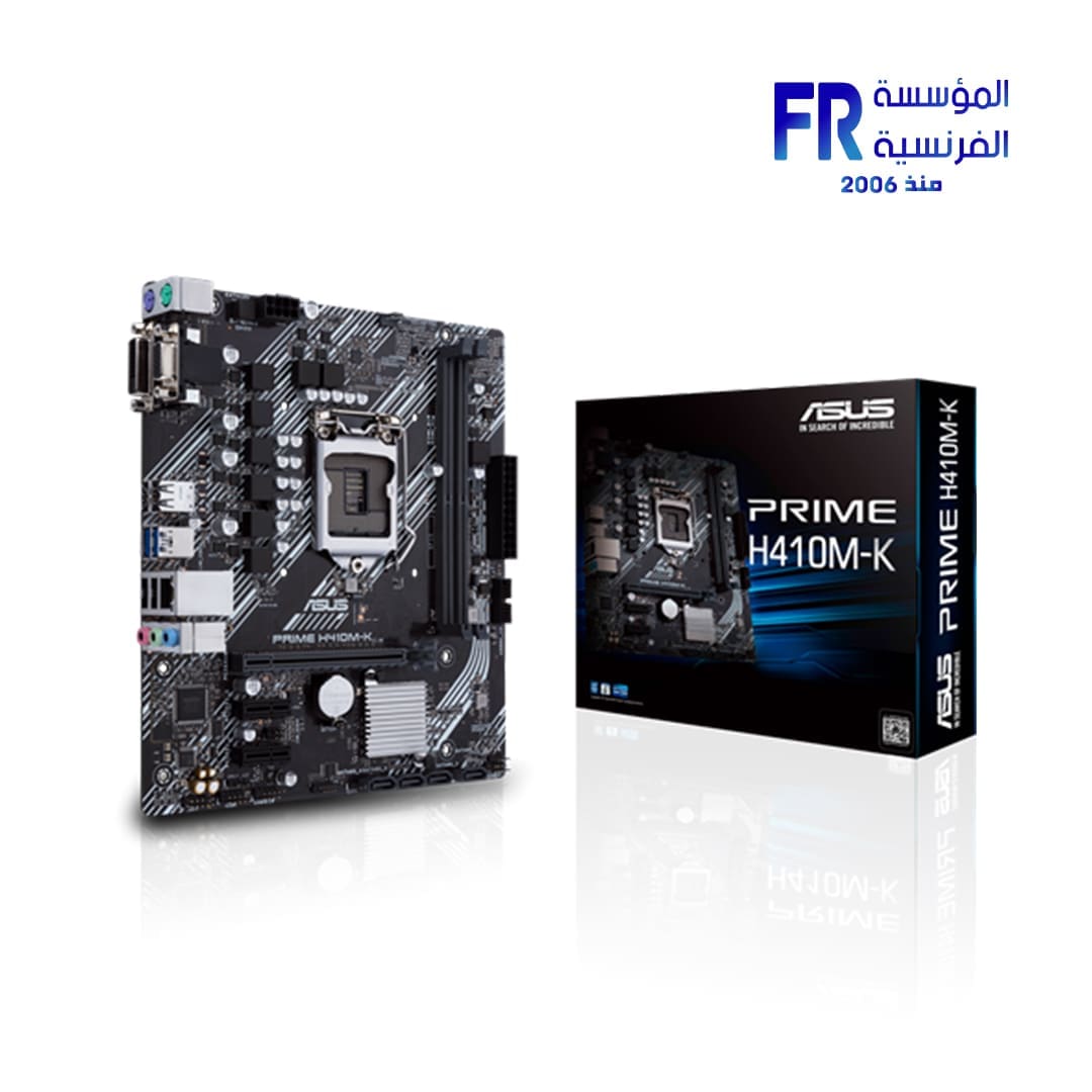 Asus Pprime H410M K Motherboard