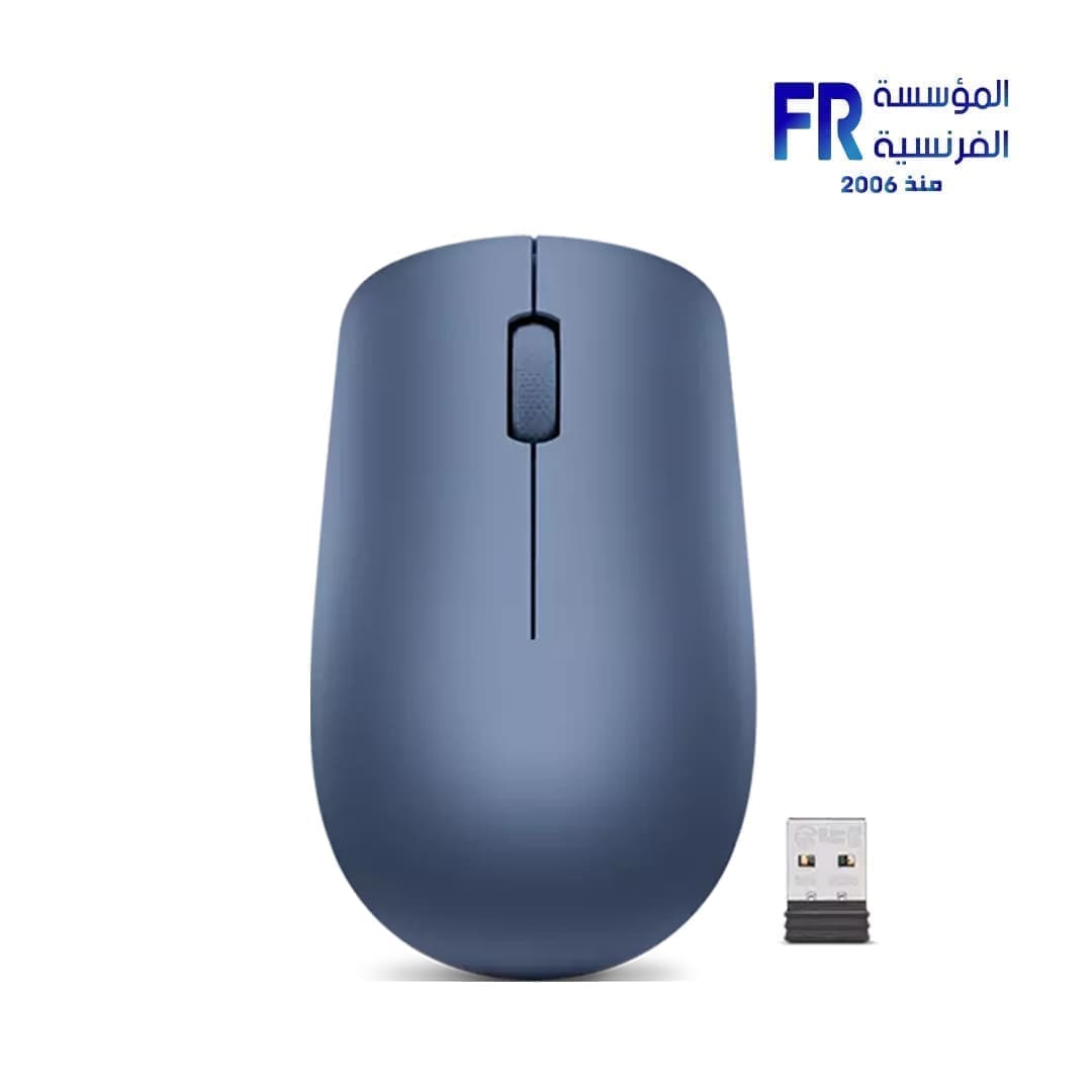 Lenovo 530 Abyss Blue Wireless Mouse
