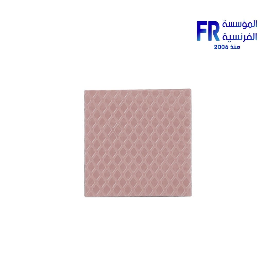 Thermal Grizzly Minus Pad 8 30x30x0.5mm Thermal Pad