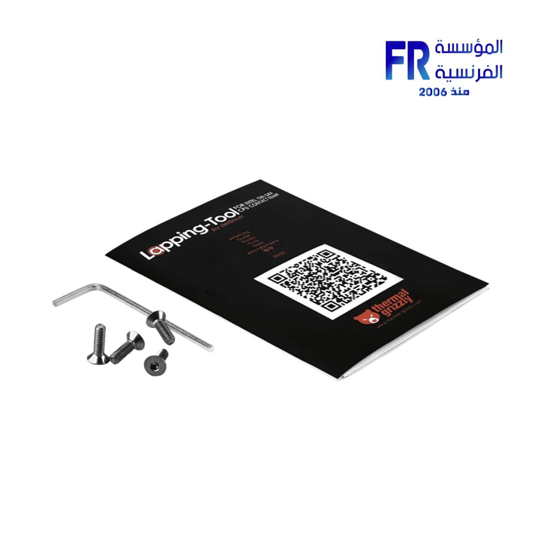 Thermal Grizzly Lapping Tool