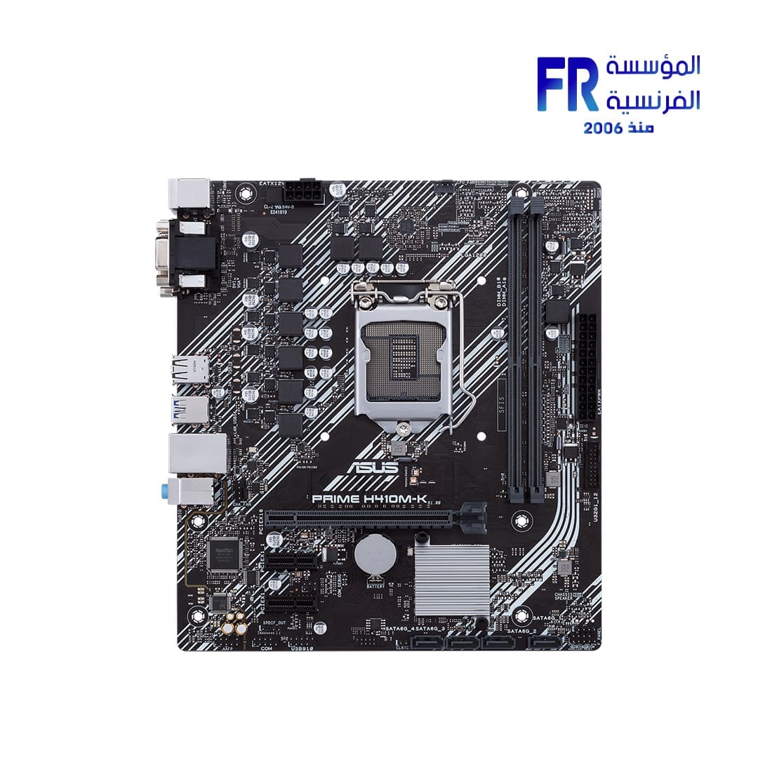 Asus Pprime H410M K Motherboard