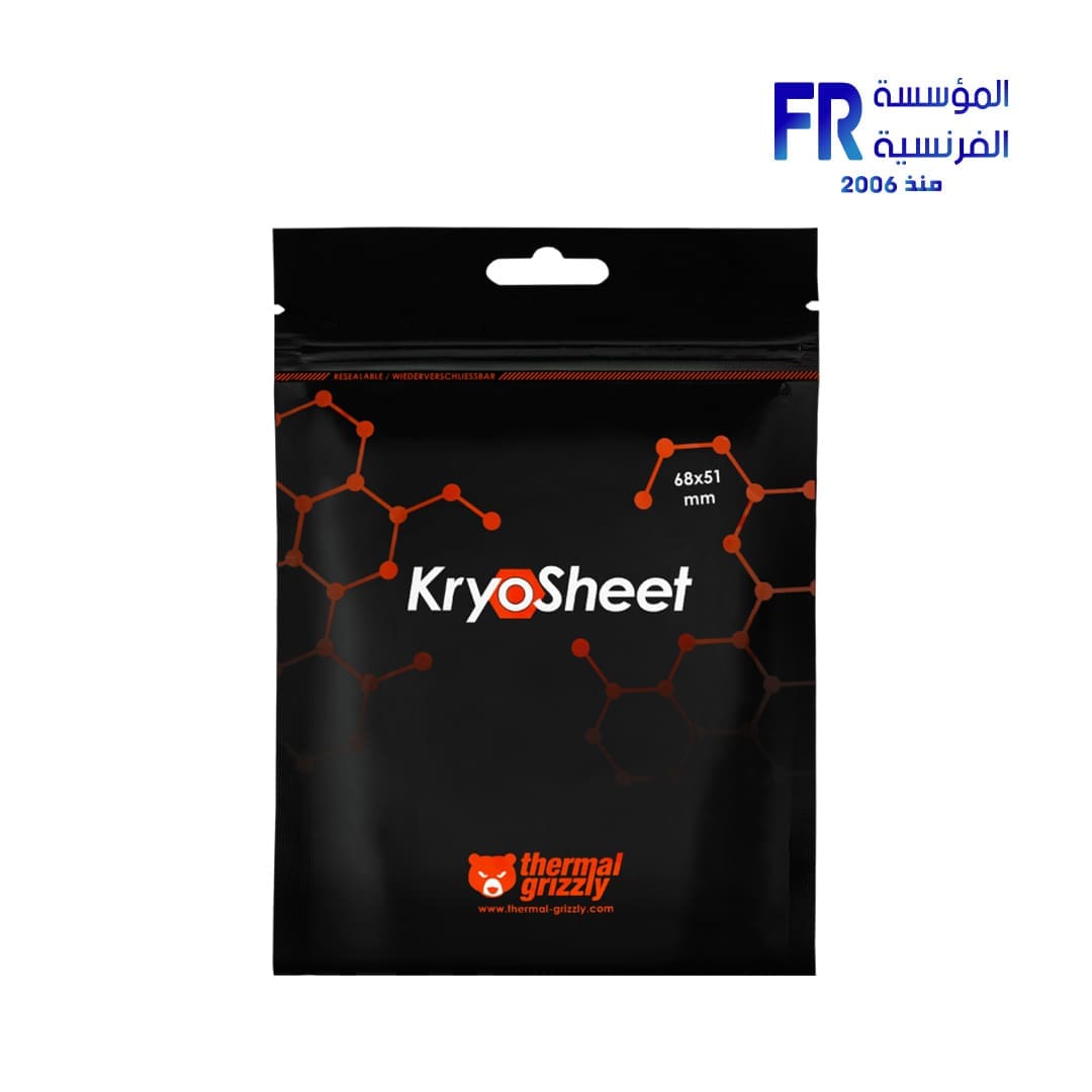 Thermal Grizzly KryoSheet 68x51 Thermal Pad