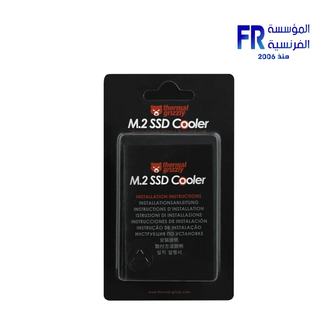 Thermal Grizzly M2 SSD Cooler