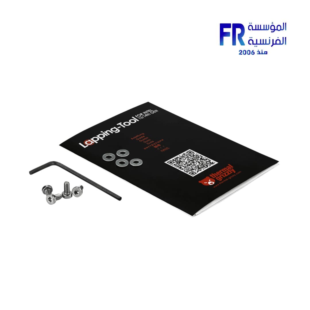 Thermal Grizzly Intel 13th 14th Generation Lapping Tool