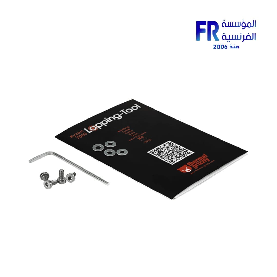 Thermal Grizzly AMD Ryzen 7000 Lapping Tool