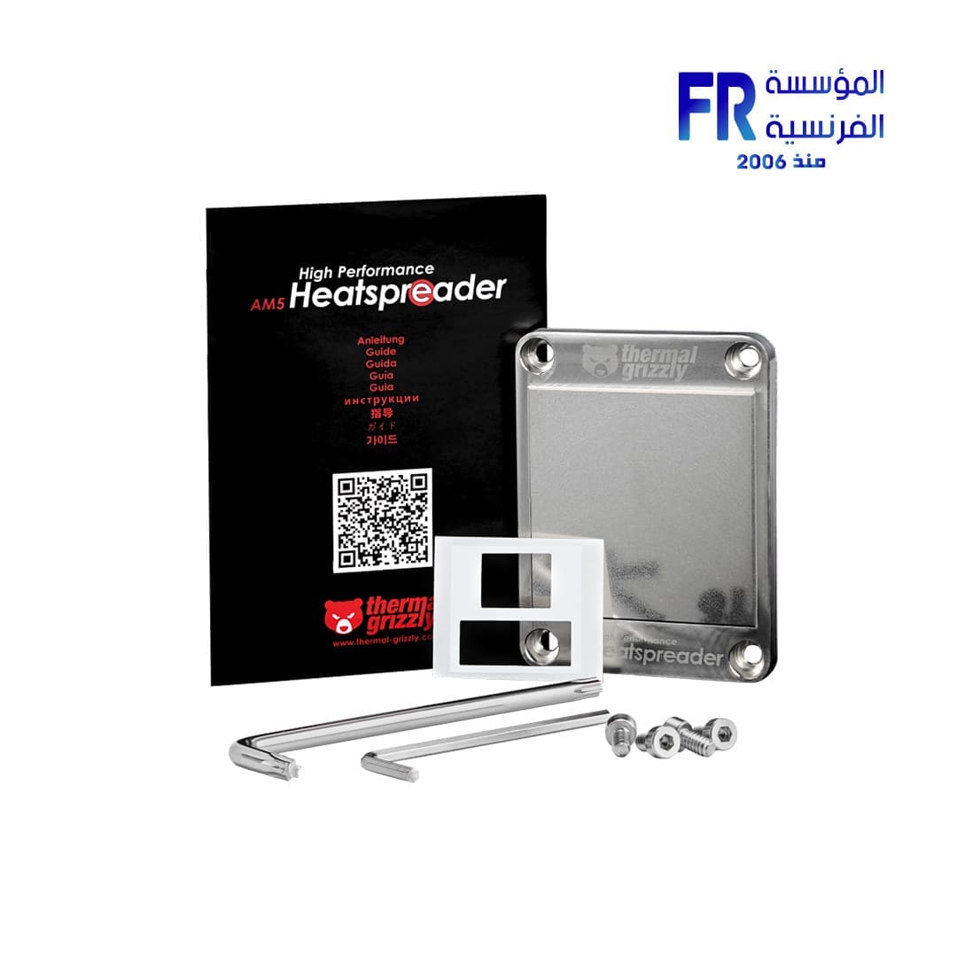 Thermal Grizzly AMD AM5 High Performance Heatspreader