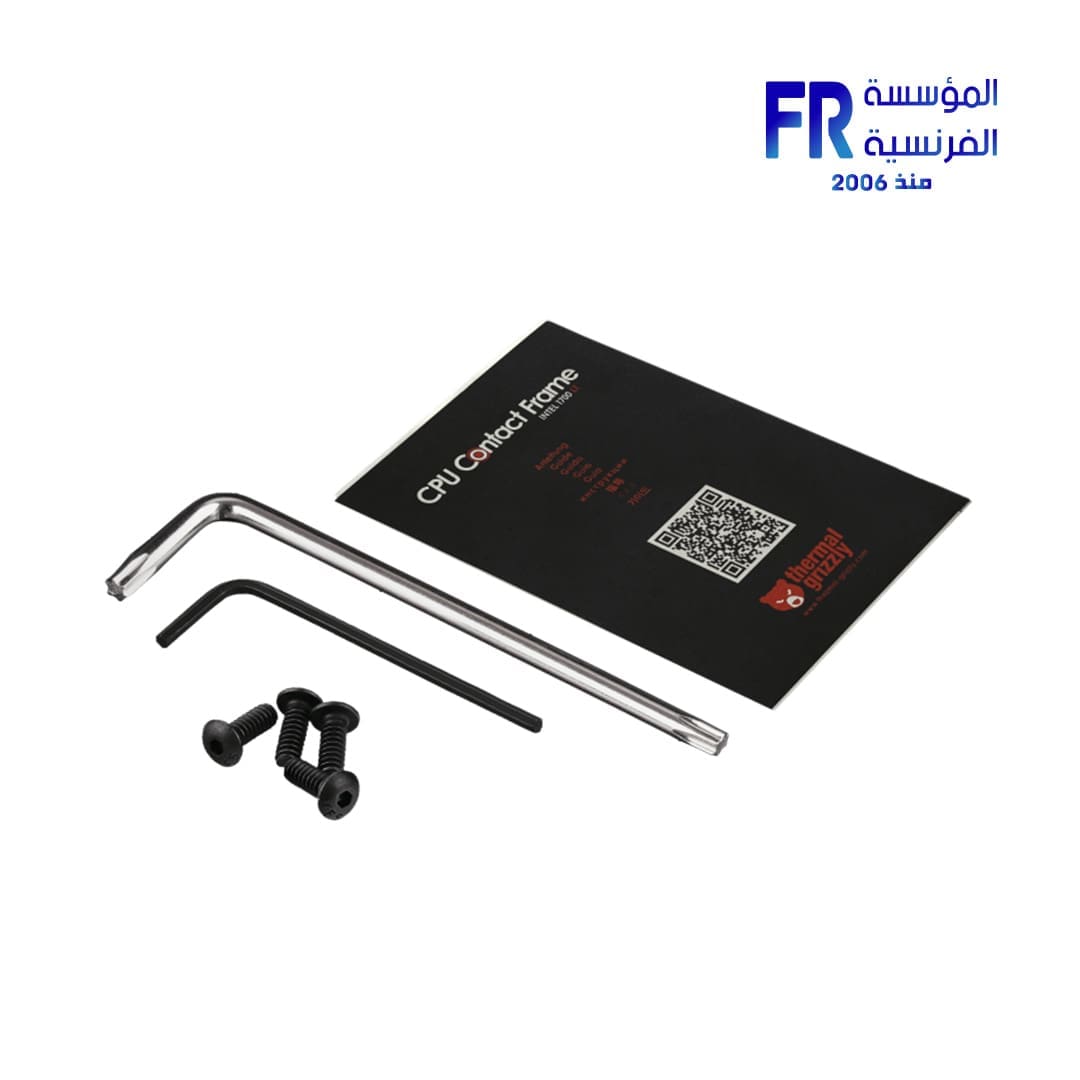 Thermal Grizzly Intel Lga1700 Cpu LT Contact Frame