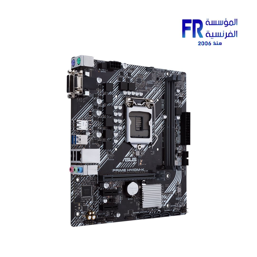 Asus Pprime H410M K Motherboard