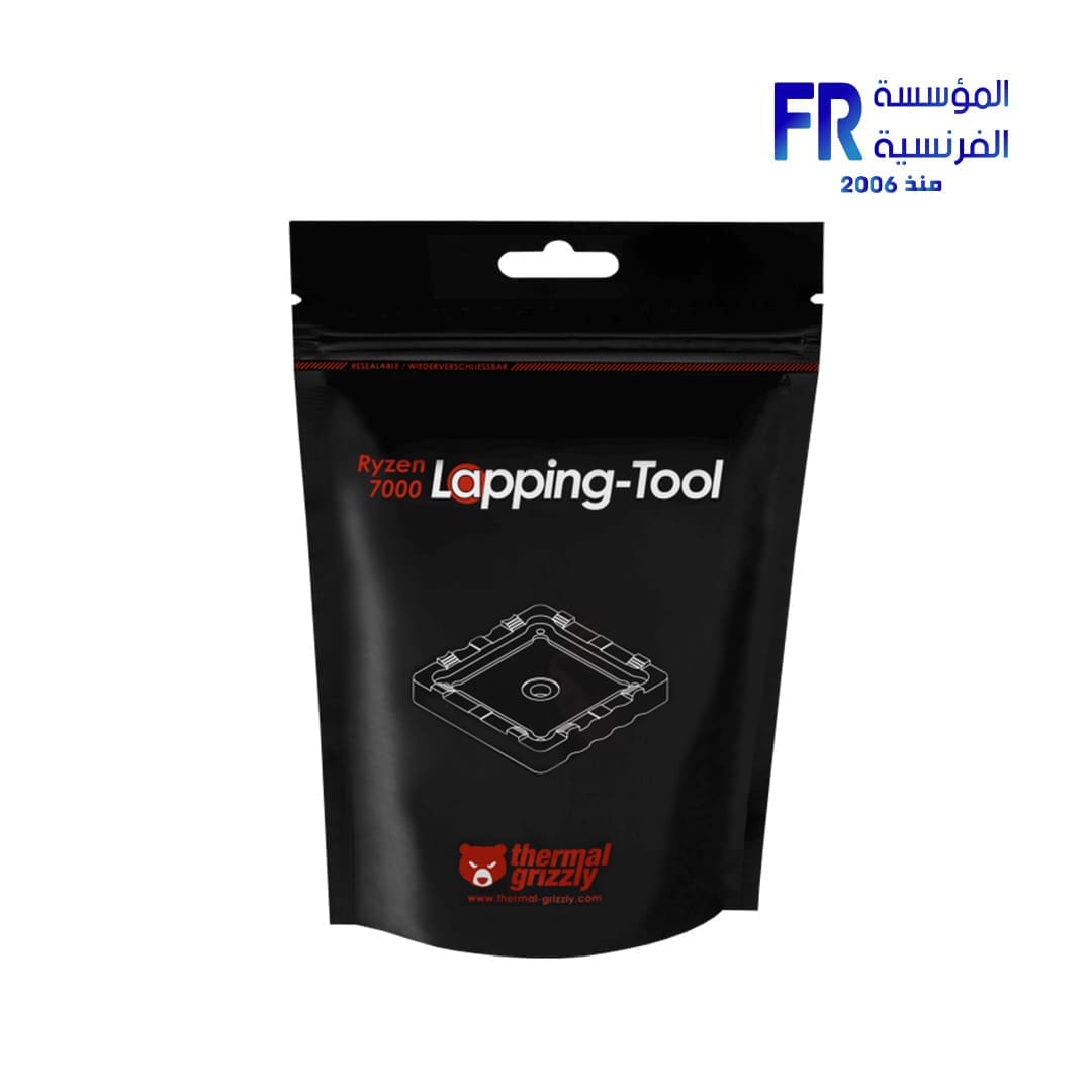 Thermal Grizzly AMD Ryzen 7000 Lapping Tool