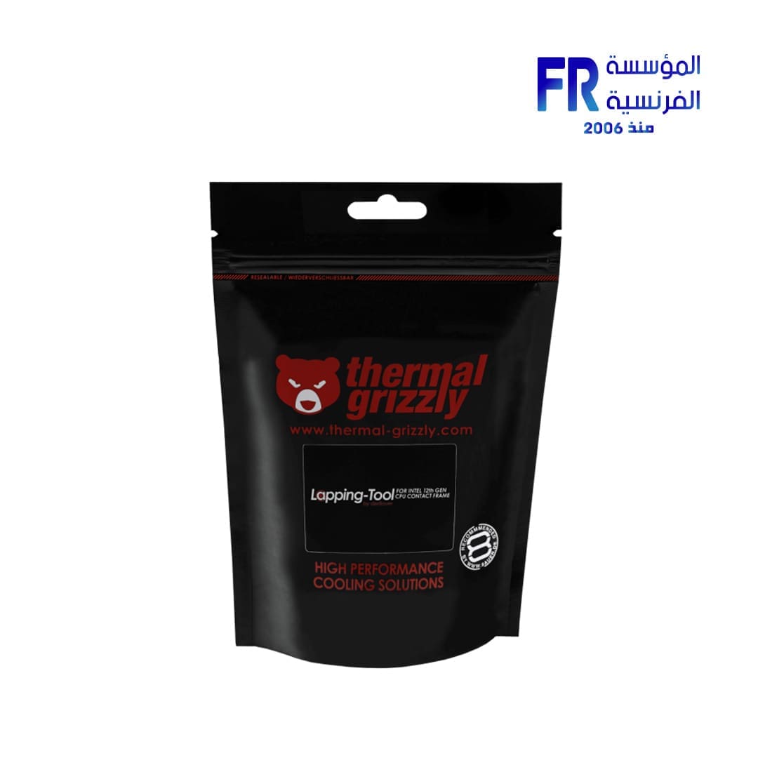 Thermal Grizzly Lapping Tool