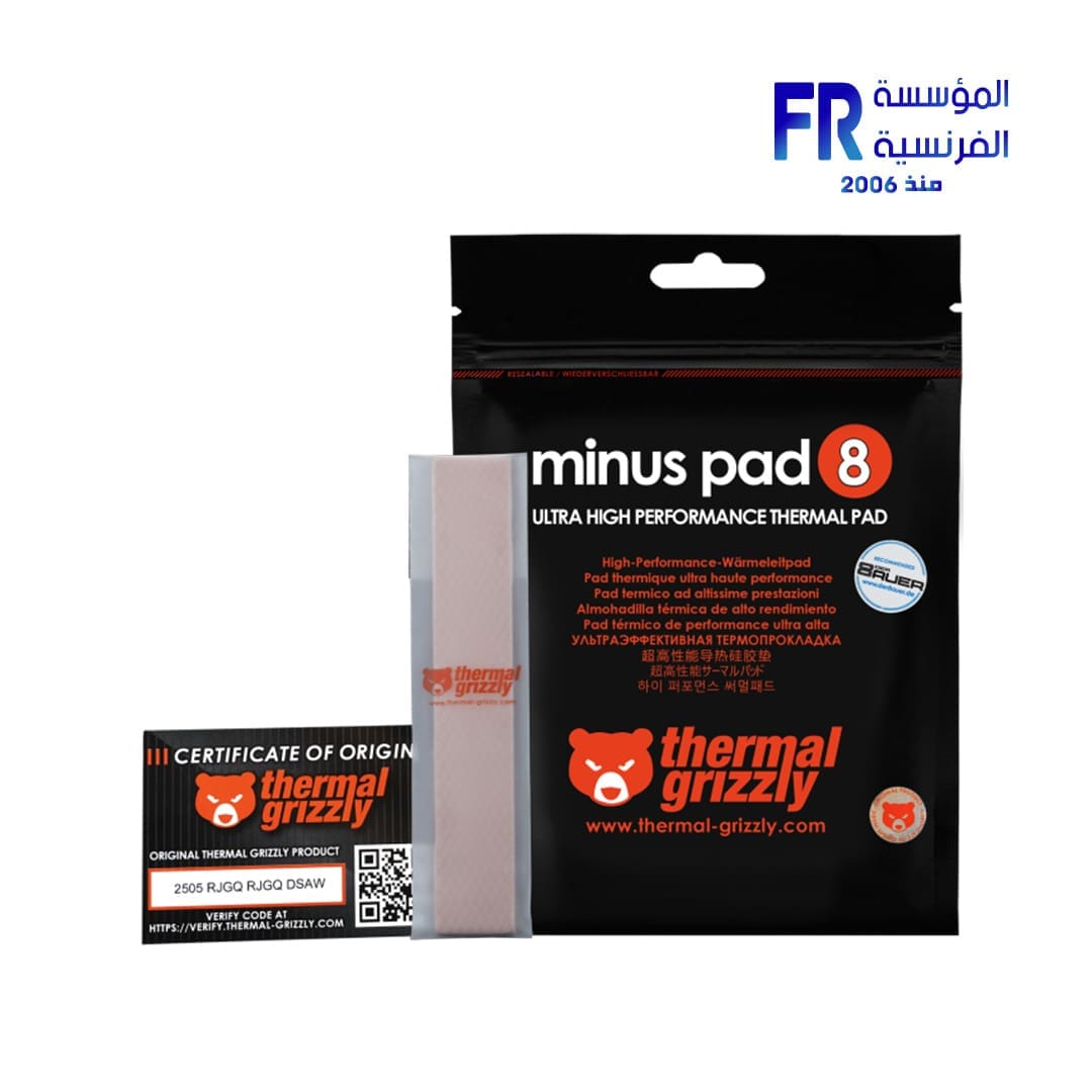 Thermal Grizzly Minus Pad 8 120x20x0.5mm Thermal Pad