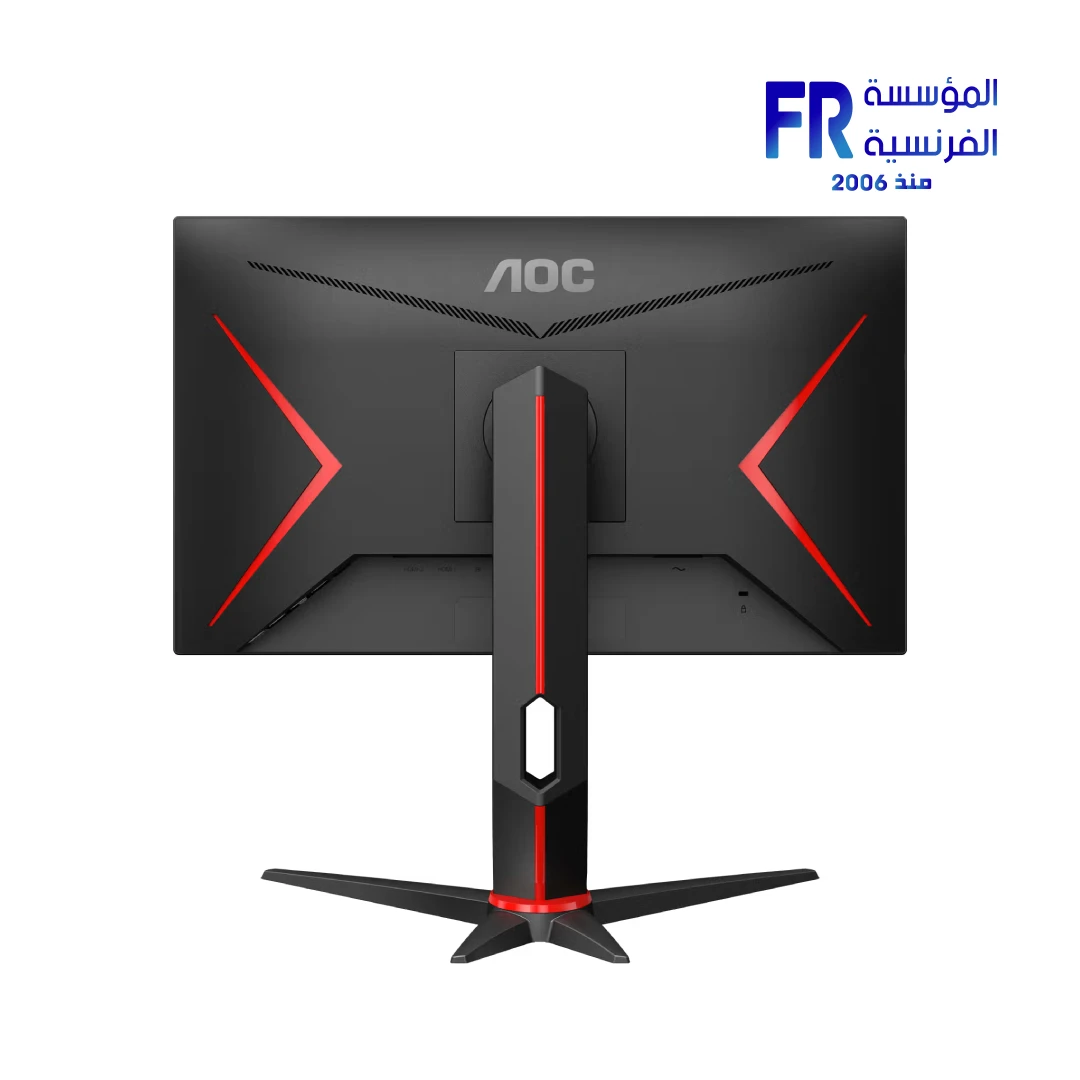 Aoc 24G2U5 Bk 24 Inch 75Hz 1Ms IPS Gaming Monitor - Image 4