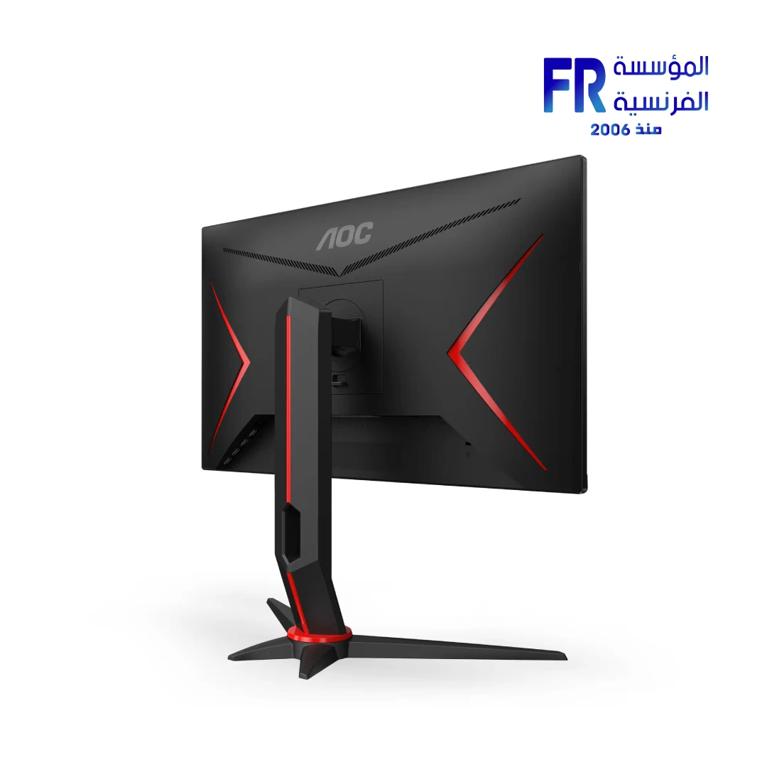Aoc 24G2U5 Bk 24 Inch 75Hz 1Ms IPS Gaming Monitor - Image 5