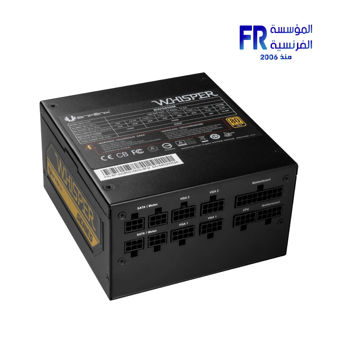 Bitfenix Whisper M650 650W - الصورة 3