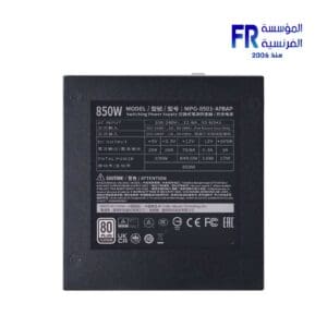 Cooler Master XG 850W 80 Plus Platinum Fully Modular Power Supply