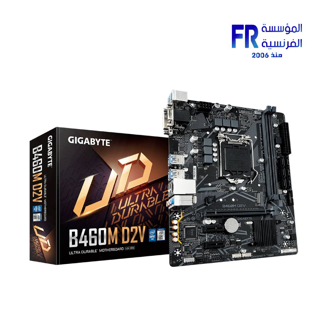 Gigabyte B460M D2V Motherboard