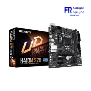 Gigabyte H410M S2H Motherboard