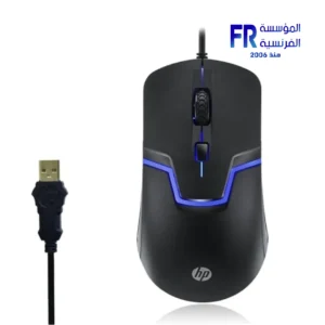 Alternative view of Hp M100 Co Wired Gaming Mouse