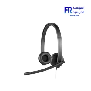 Logitech H570E Stereo Headset