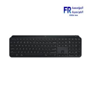 Logitech Mx Keys Wirless Keyboard