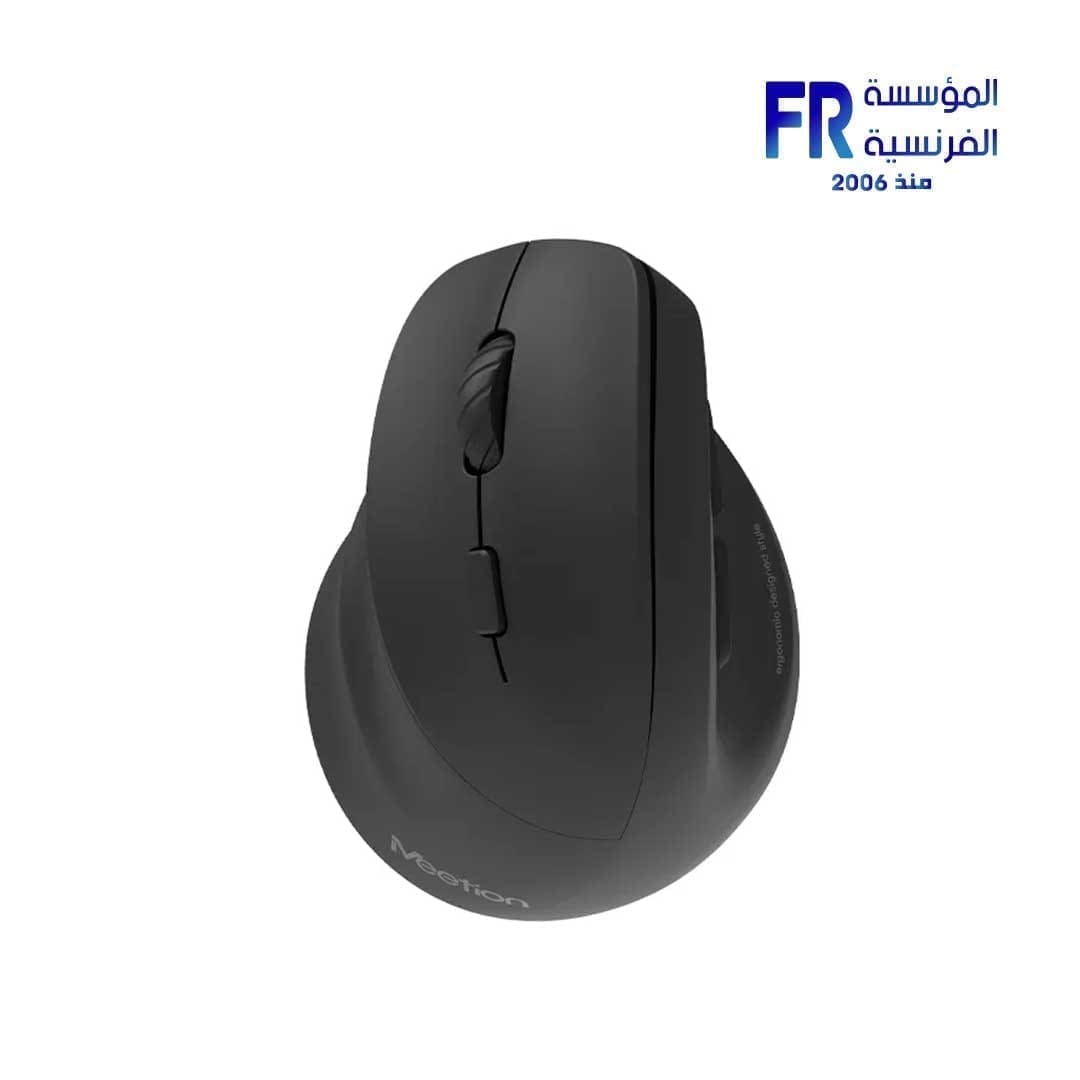 Meetion BTM010L Left Handed Ergonomic Wireless And Bluetooth Dual Mode Rechargeable Mouse