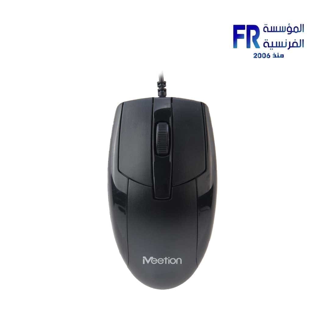 Meetion C105 3 In1 Keyboard & Mouse & Speaker & free mouse pad Office Combo
