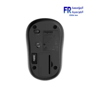 Rapoo M10 Wireless Mouse - Image 6