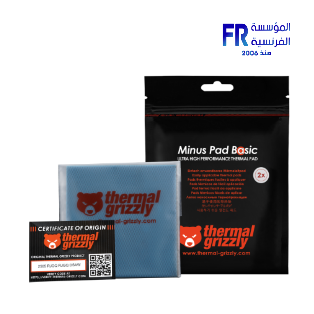 Thermal Grizzly Minus Pad Basic 100x20x1.5mm 2 Pcs Thermal Pad