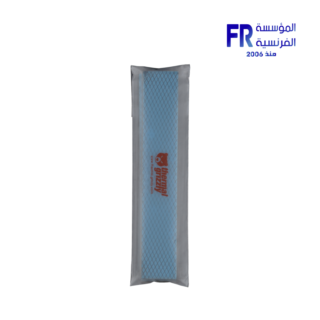 Thermal Grizzly Minus Pad Basic 120x20x2.0mm 4 Pcs Thermal Pad - الصورة 6