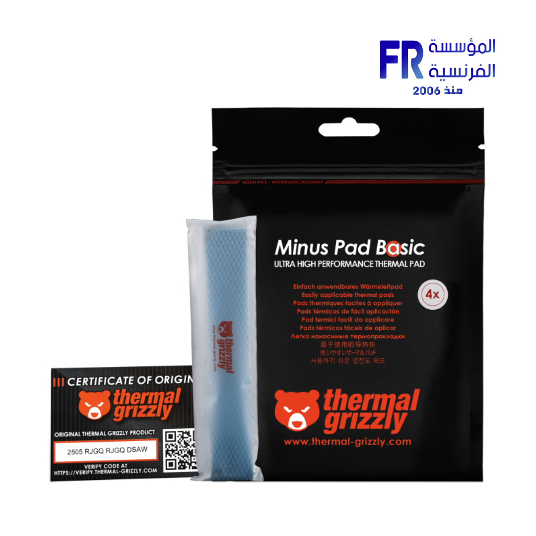 Thermal Grizzly Minus Pad Basic 120x20x2.0mm 4 Pcs Thermal Pad - الصورة 7