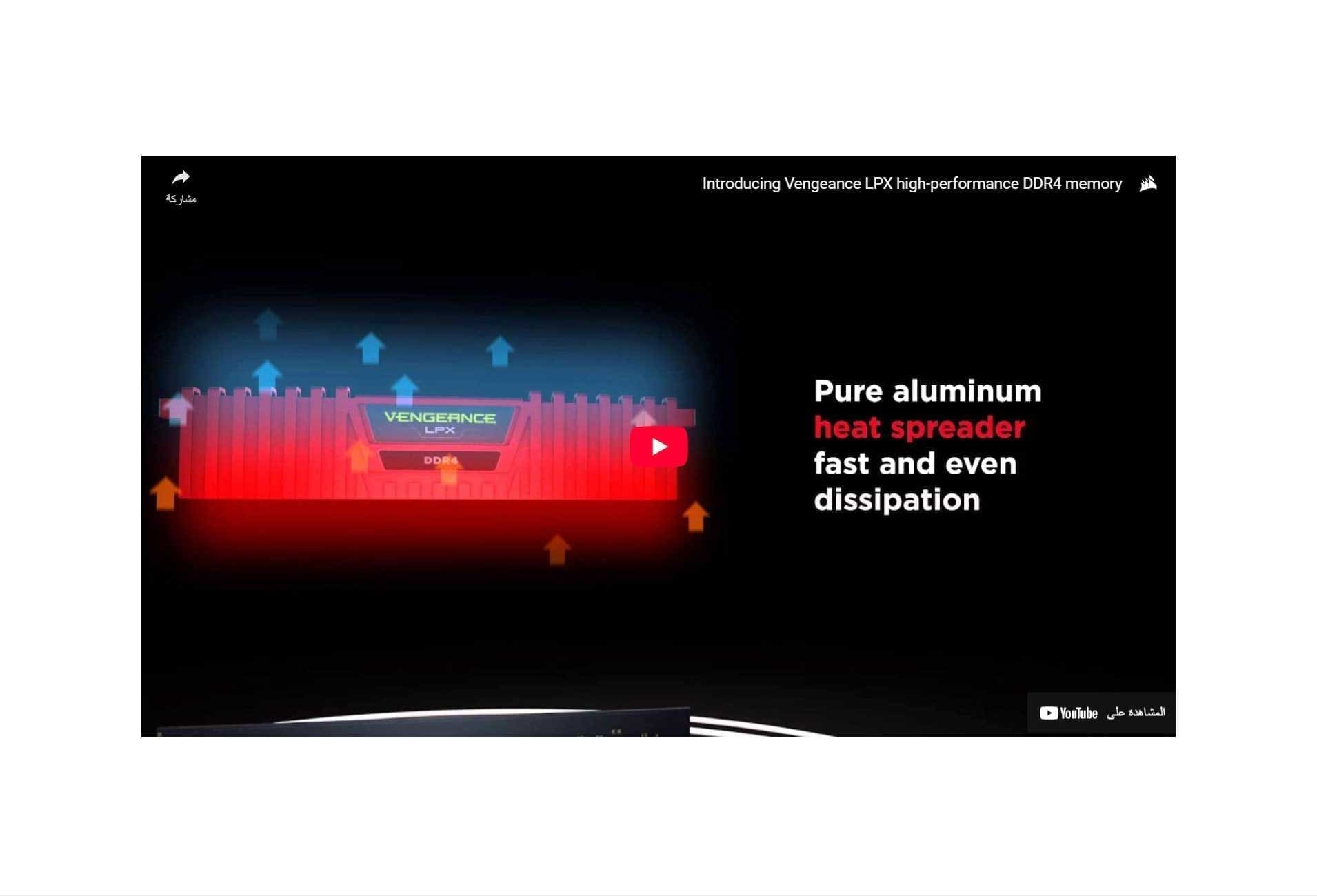 Corsair Vengeance Lpx 8Gb DDR4 3000Mhz Desktop Memory Corsair Vengeance Lpx 8Gb DDR4 3000Mhz Desktop Memory