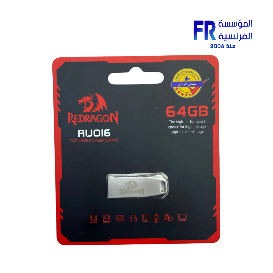 Redragon 64Gb Usb3.0 Flash Drive