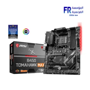 Msi B450 Tomahawk Max Motherboard