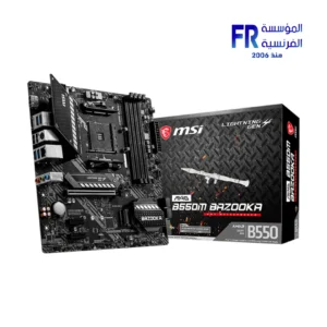 Msi Mag B550M Bazooka Motherboard