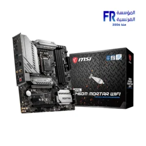 Msi Mag B460M Mortar Wifi Motherboard