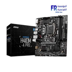 Msi H410M A Pro Motherboard