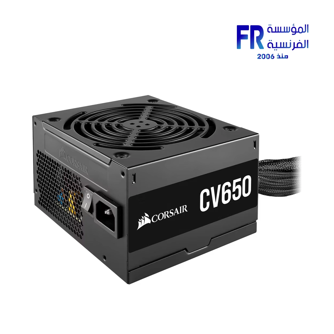 Corsair Cv650 650W Power Supply