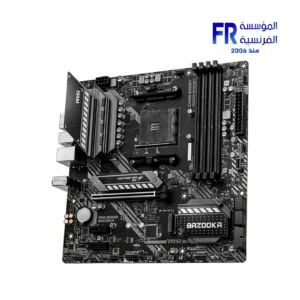 Msi Mag B550M Bazooka Motherboard