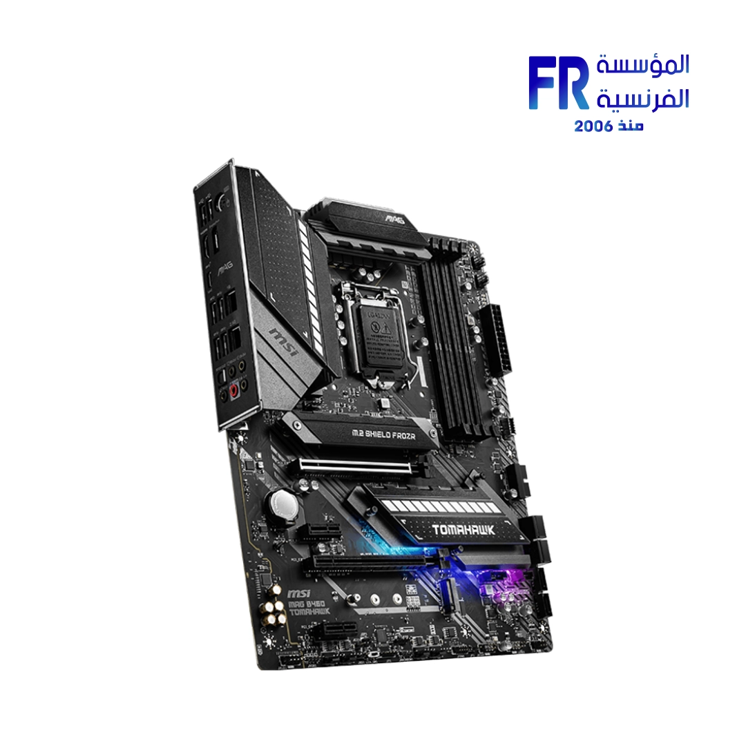 Msi Mag B460 Tomahawk Motherboard