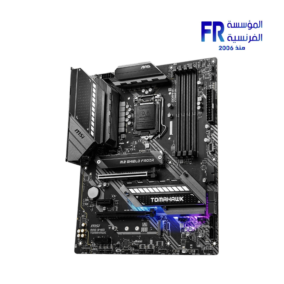 Msi Mag B460 Tomahawk Motherboard