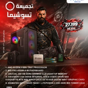 تجميعة تسوشيما