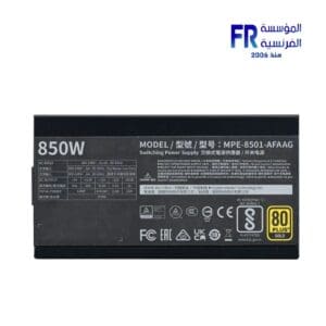 Cooler Master MWE Gold 850 V2 Full Modular 80 Plus Gold ATX 3.0 Power Supply