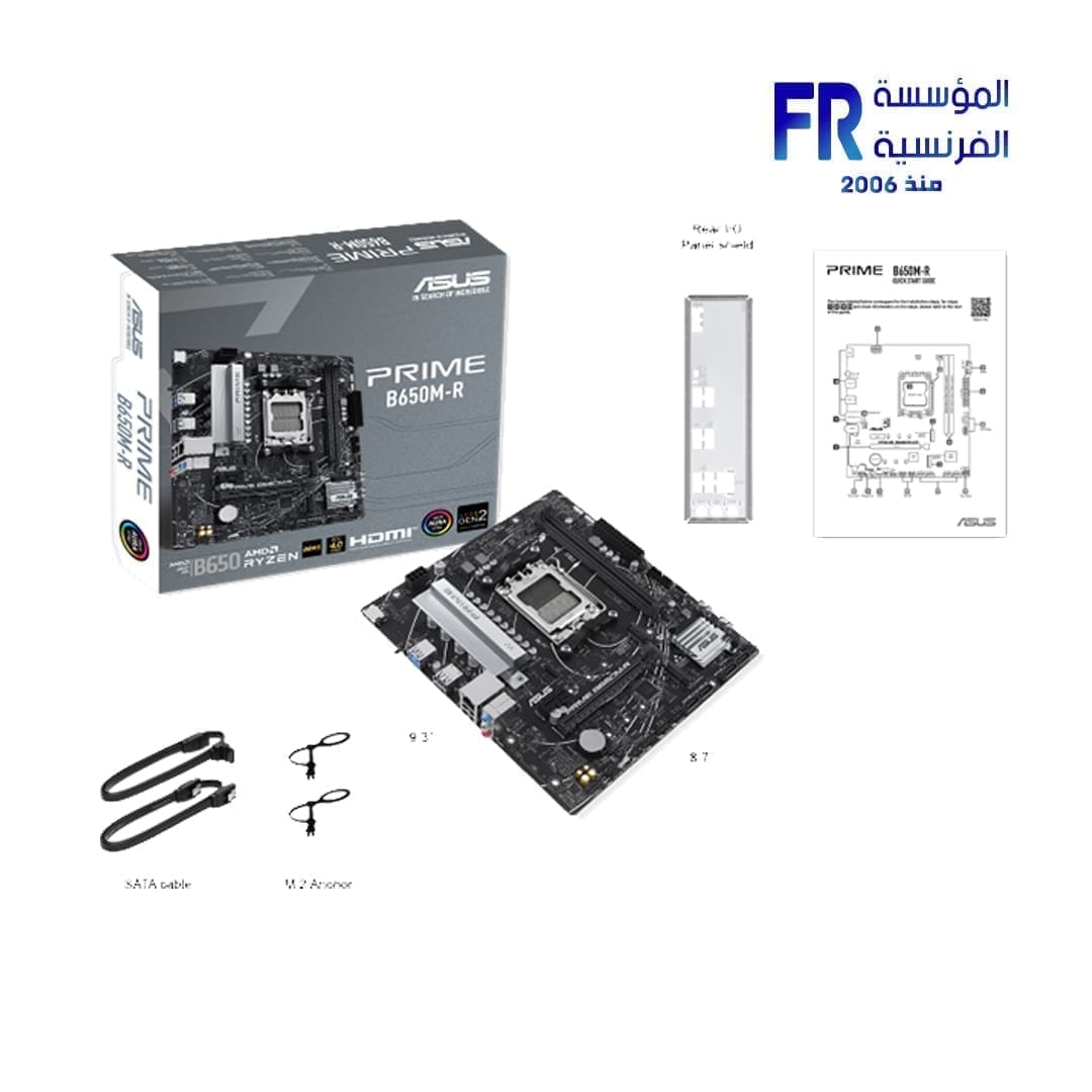 Asus Prime B650M R Motherboard