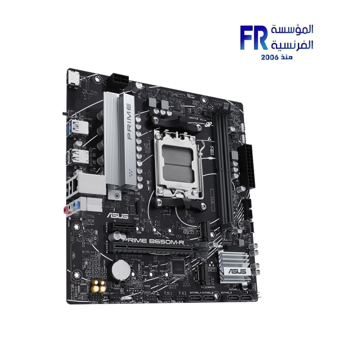 Asus Prime B650M R Motherboard
