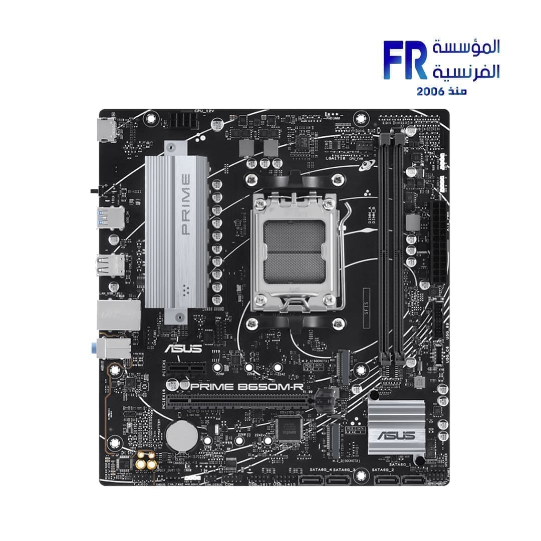 Asus Prime B650M R Motherboard