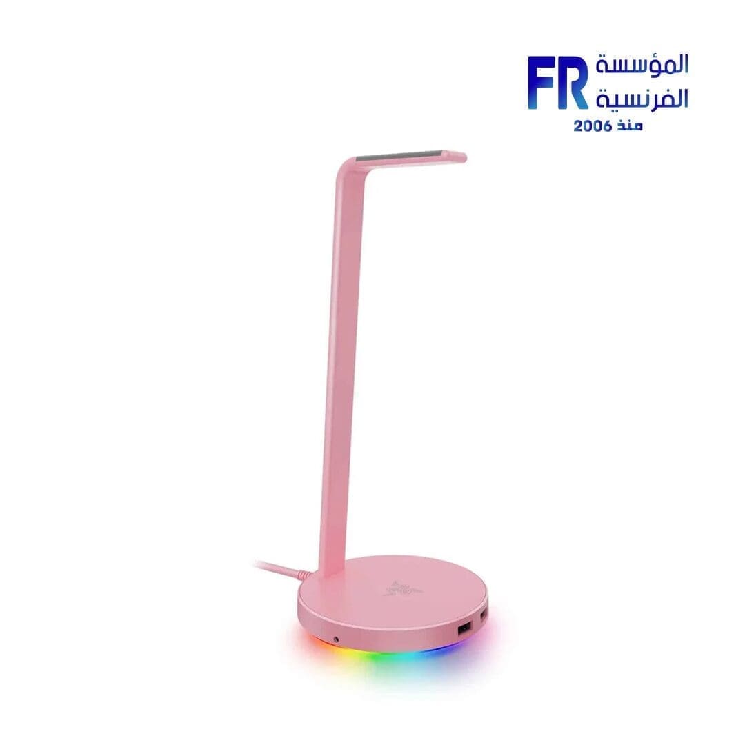 Razer Base Station V2 Chroma Quartz Headset Stand