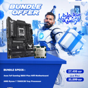 Fr AMD Extreme Bundle