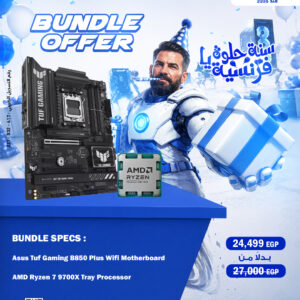 Alternative view of Fr AMD Extreme Bundle