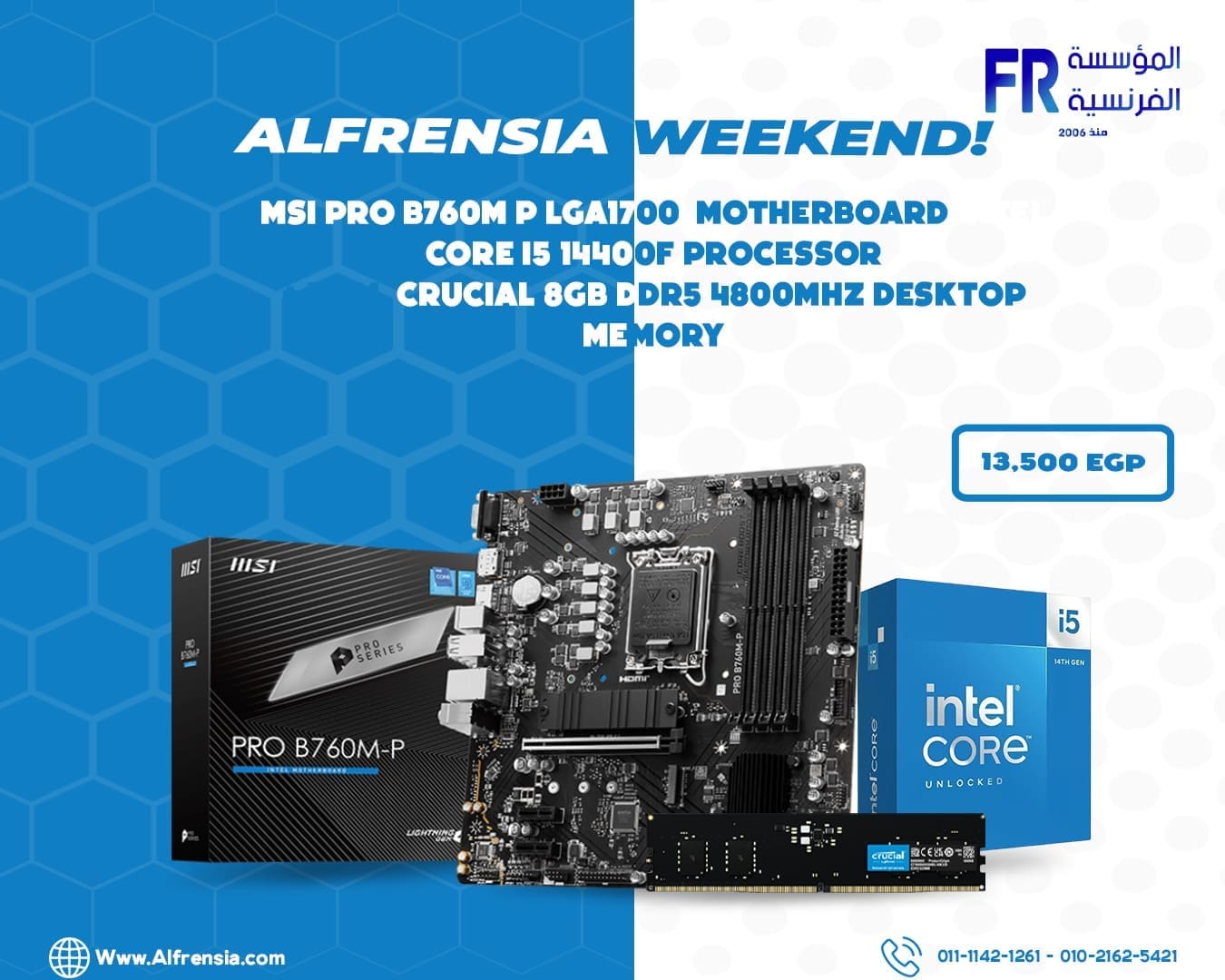 Fr Intel Budget Bundle - Optimized Performance PC